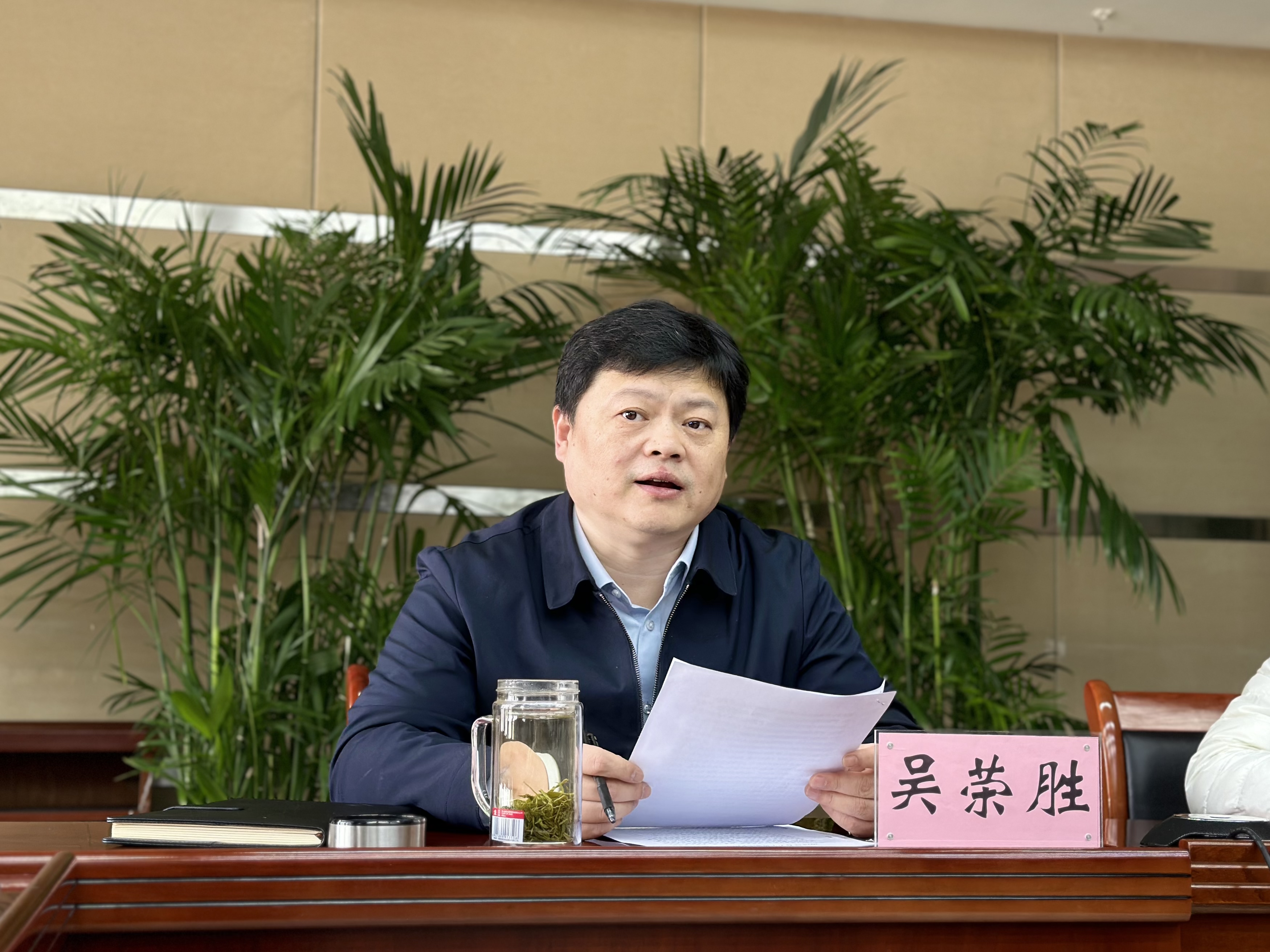 九游jiuyou（中国）纪委召开2024年春节节前集中约谈提醒会