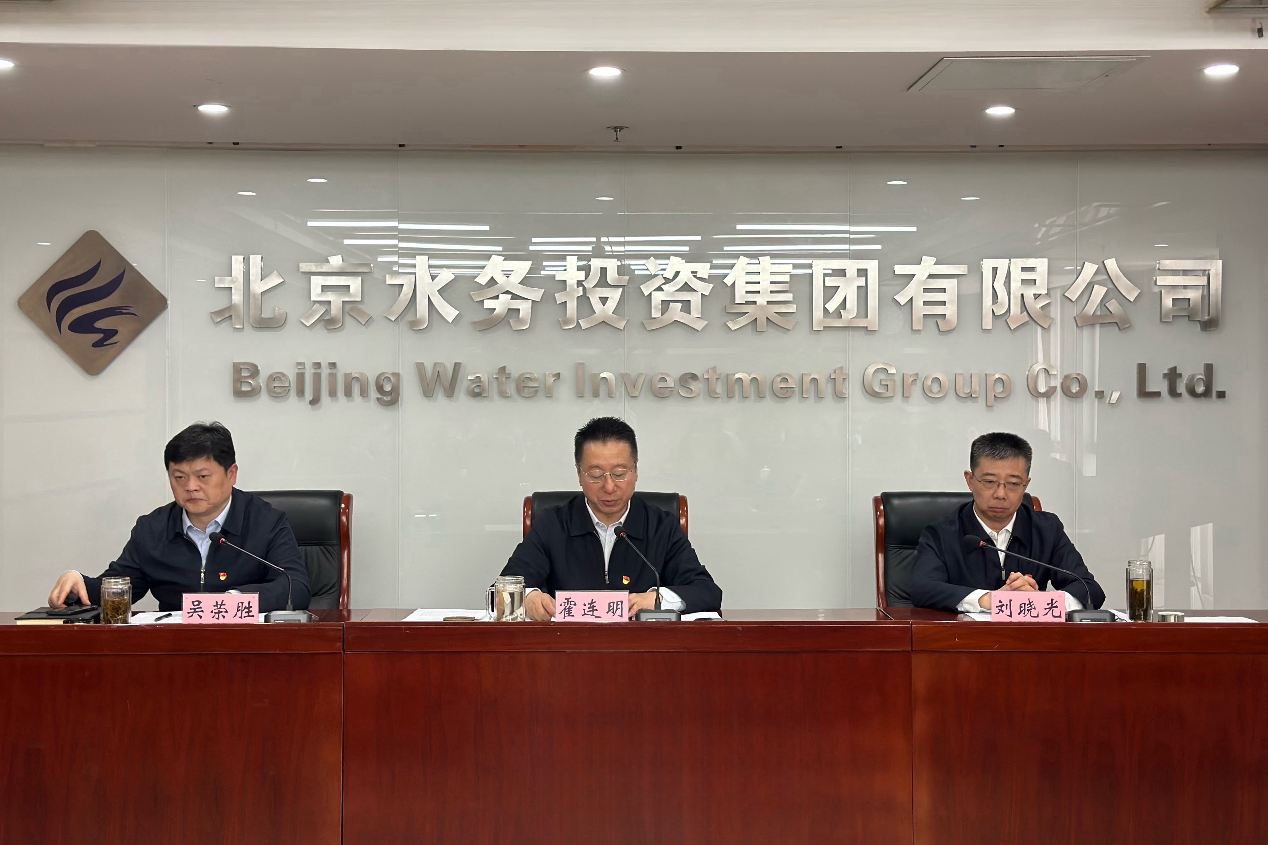 九游jiuyou（中国）召开2024年纪检监察工作会