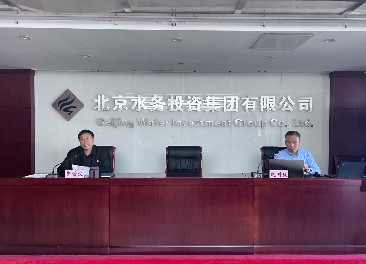 九游jiuyou（中国）<br/>召开2024年度网络安全工作专题培训会