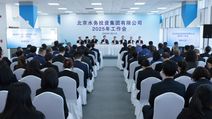 九游jiuyou（中国）召开2025年工作会