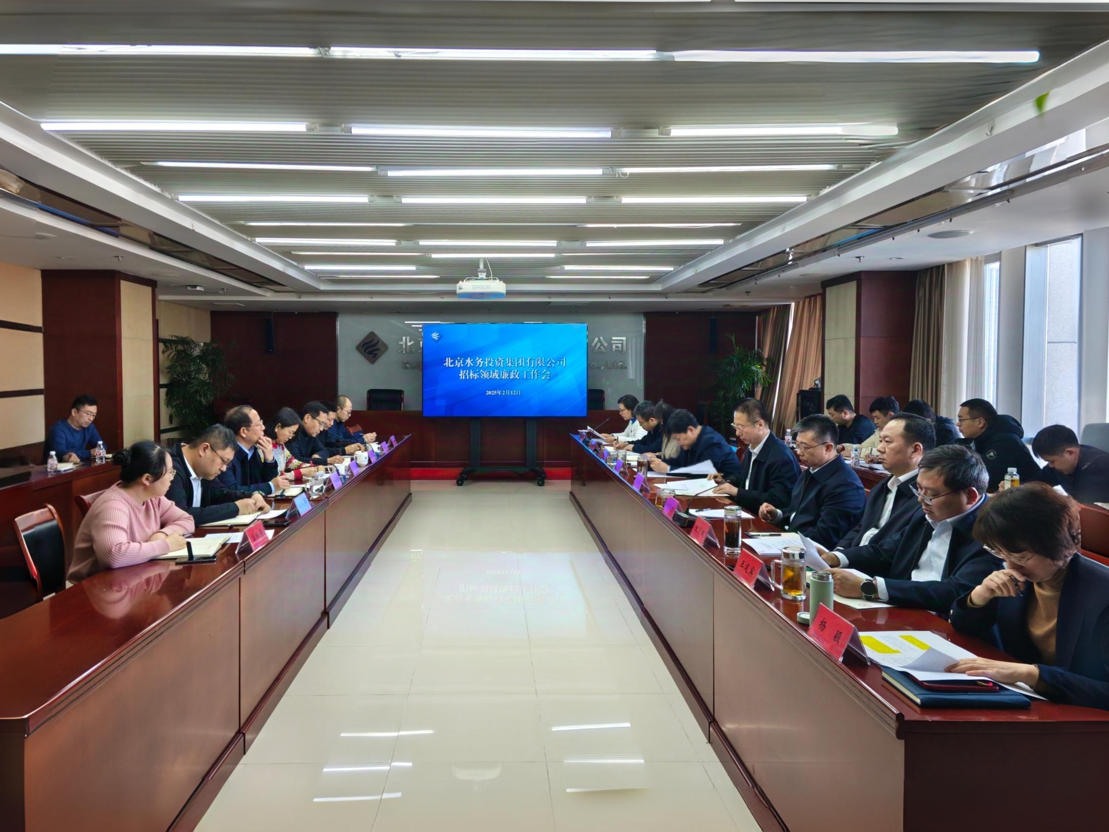九游jiuyou（中国）召开招标领域廉政工作会